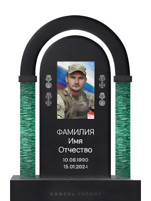 Арка с зелеными декоративными колоннами